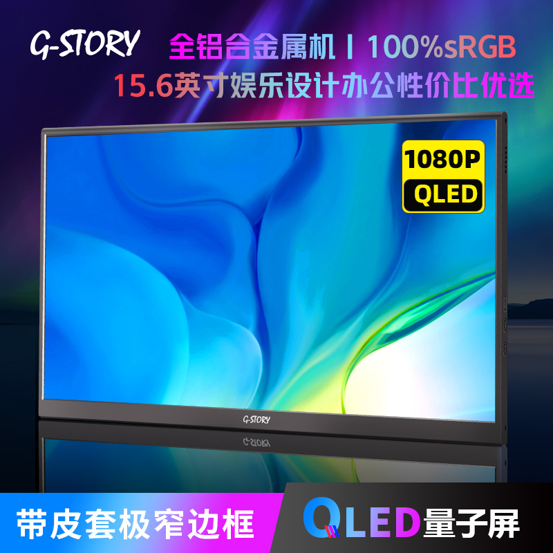 QLED_主圖1080