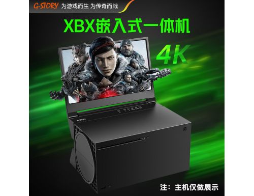 G-STORY 便攜顯示器微軟Xbox Seriesx專用一體機4K