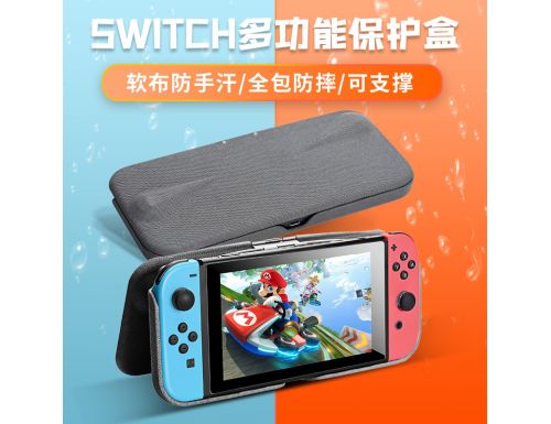 任天堂Switch水滴翻蓋多功能保護(hù)盒