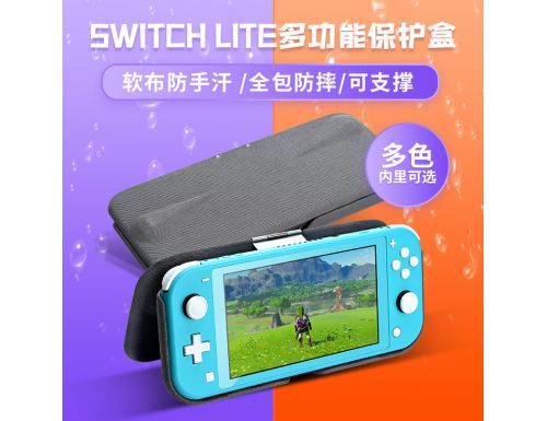 任天堂Switch Lite水滴翻蓋多功能保護(hù)盒